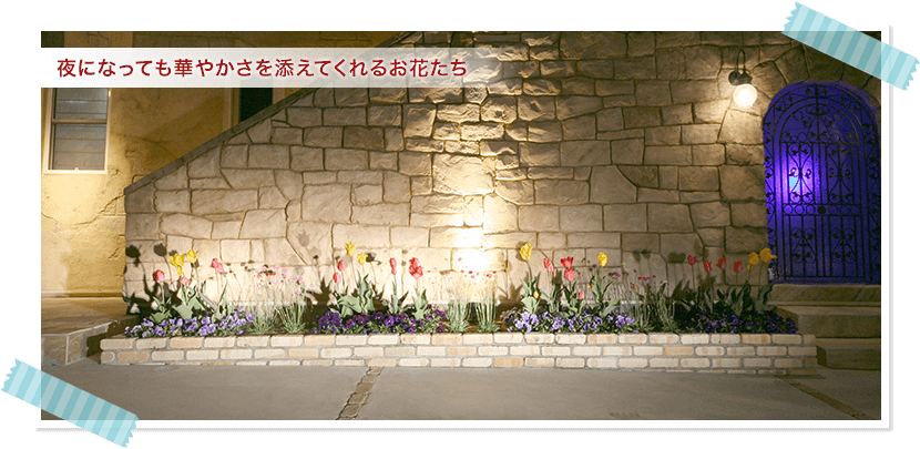 新館もたくさんのお花が彩りを添えてくれます