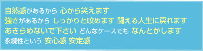 道にはドラマがある！